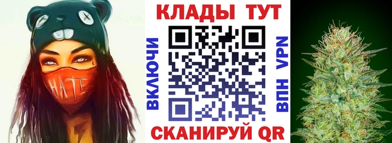 Наркота Можайск Каннабис АМФ МЕФ Кокаин