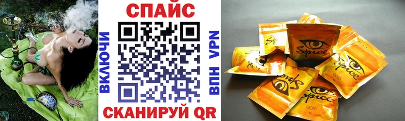 БУТИРАТ буратино  Можайск 