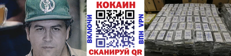 Cocaine 97%  Можайск 