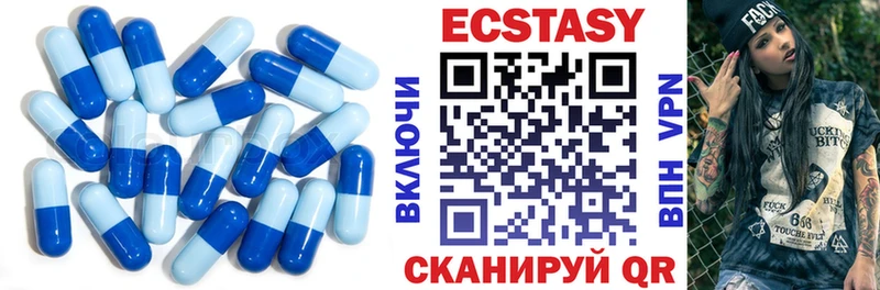 Ecstasy Дубай  где купить наркоту  Можайск 