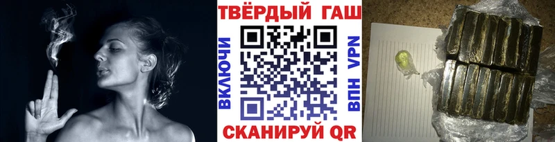 ГАШ 40% ТГК  Можайск 