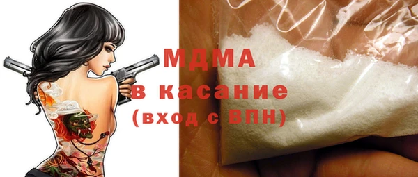 скорость Арсеньев