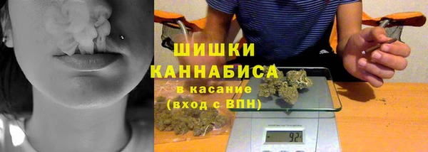 гашишное масло Кинешма