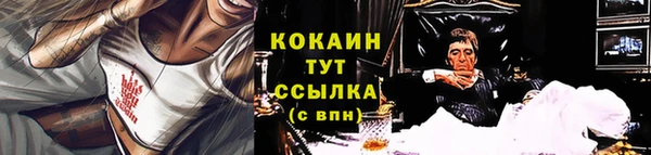 скорость Арсеньев