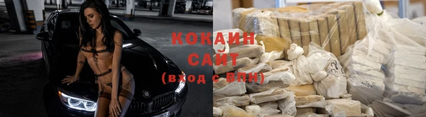 метадон Армянск