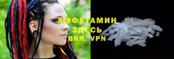 марки nbome Алексеевка