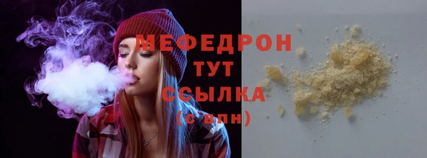 скорость Арсеньев