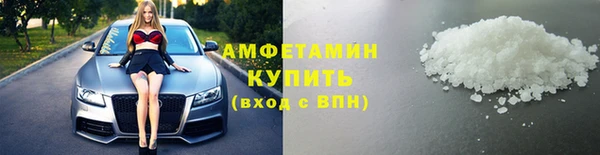 стафф Алзамай