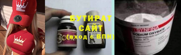 экстази Аркадак
