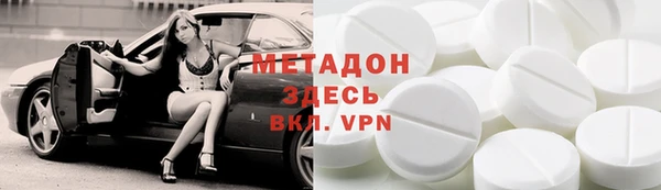 ALPHA PVP Киреевск