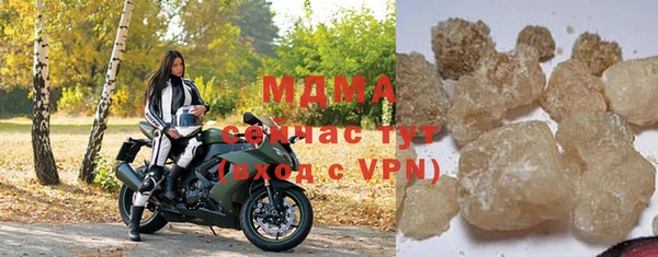 экстази Аркадак