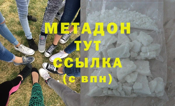 кристаллы Заводоуковск