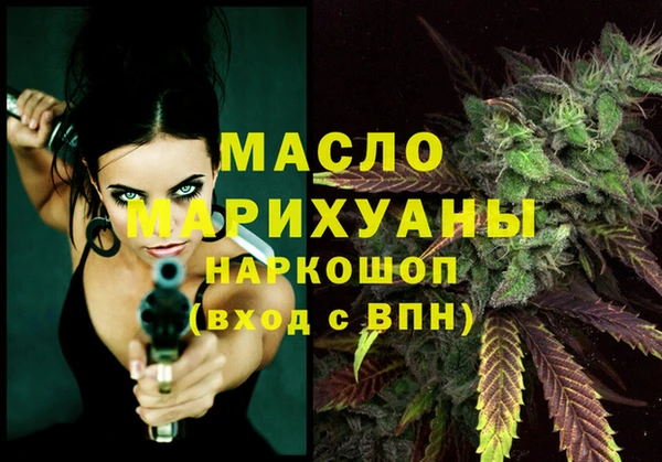 метадон Армянск