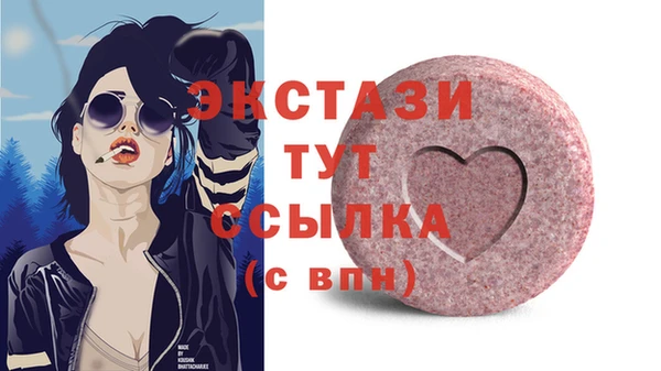 экстази Аркадак