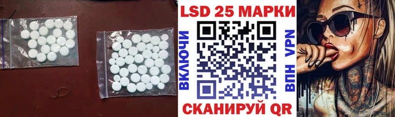 продажа наркотиков  Можайск  ЛСД экстази кислота 