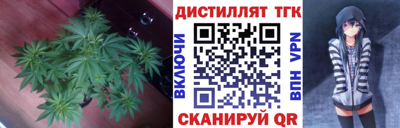 ТГК жижа Можайск