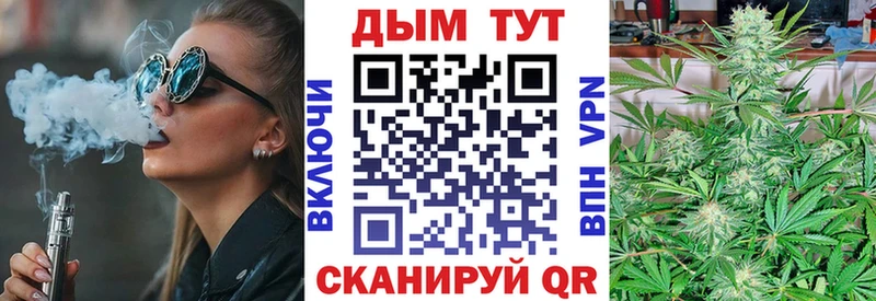 Шишки марихуана VHQ  Можайск 